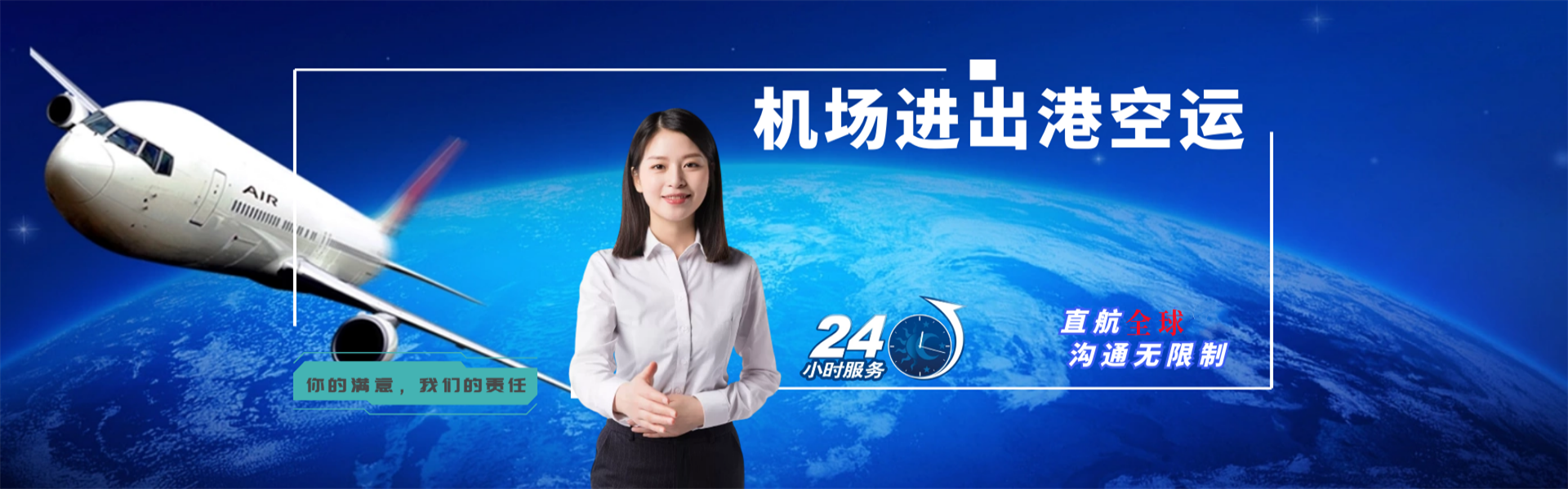 海沧到意大利物流公司-海沧至意大利物流专线-海沧空运到意大利-优时通物流有限公司
